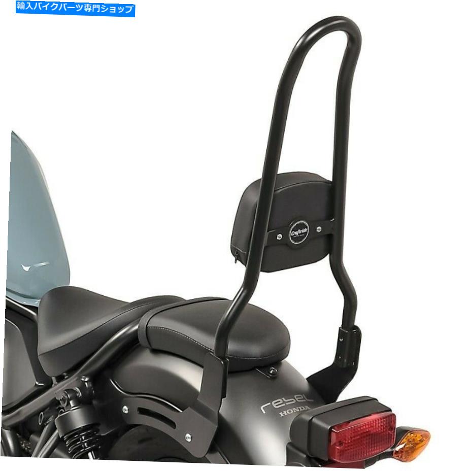 シーシーバー ヤマハXV 1900ミッドナイトスター06-16ブラック用Sissy Bar XL3 Sissy bar XL3 for Yamaha XV 1900 Midnight Star 06-16 black【並行輸入品】 47,802円