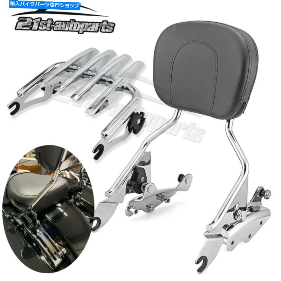 シーシーバー Sissy Bar Dackrest荷物ラックラックドッキングCVOロードグライドキング Sissy Bar Backrest Luggage Rack Docking For Harley Touring CVO Road Glide King【並行輸入品】