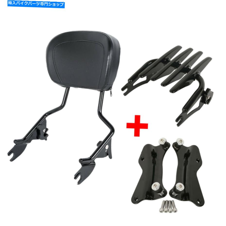 シーシーバー 背もたれのSissy Bar荷物ラック+ハーレーストリートグライドロードキング14-20のためのドッキング Backrest Sissy Bar Luggage Rack+Docking For Harley Street Glide Road King 14-20【並行輸入品】