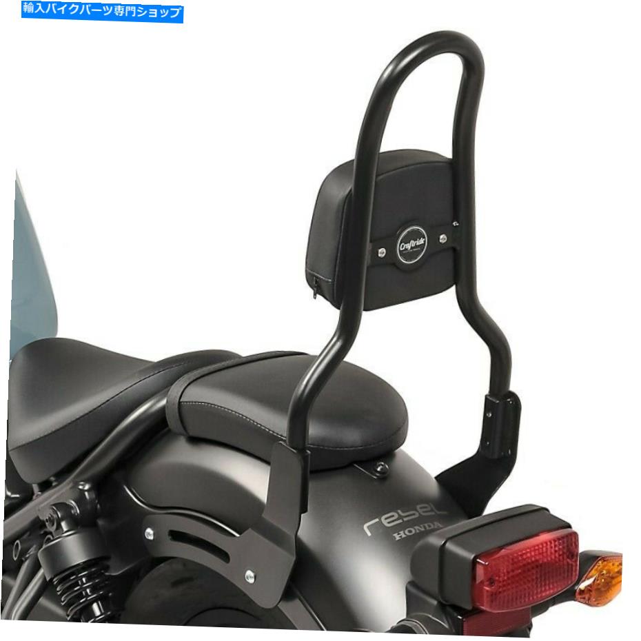 シーシーバー ヤマハXVS 950のためのSissy Bar M3 09-16黒 Sissy bar M3 for Yamaha XVS 950 A Midnight Star 09-16 black【並行輸入品】