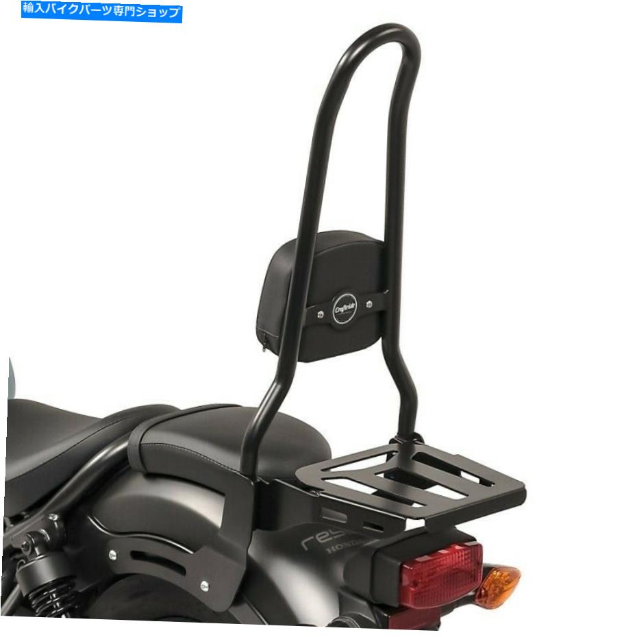 シーシーバー 鈴木侵入者C 800 10-17荷物ラックブラック付きSISSY BAR XL3 Sissy bar XL3 for Suzuki Intruder C 800 10-17 with luggage rack black【並行輸入品】