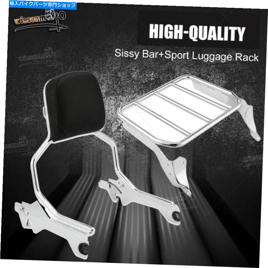 シーシーバー フィット2018-2021ブレイクアウト脂肪少年取り外し可能なクロムバックレストSissy Bar +荷物ラック Fit 2018-2021 Breakout Fat Boy Detachable Chrome Backrest Sissy Bar+Luggage Rack【並行輸入品】