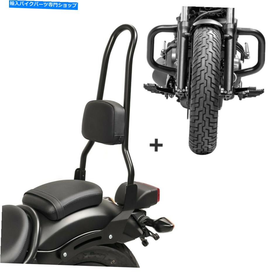 シーシーバー Honda Rebel 500 17-21 +クラッシュバーCRAFTRIDS RH7-4 Sissy Bar Set for Honda Rebel 500 17-21 + Crash Bar Craftride RH7-4【並行輸入品】