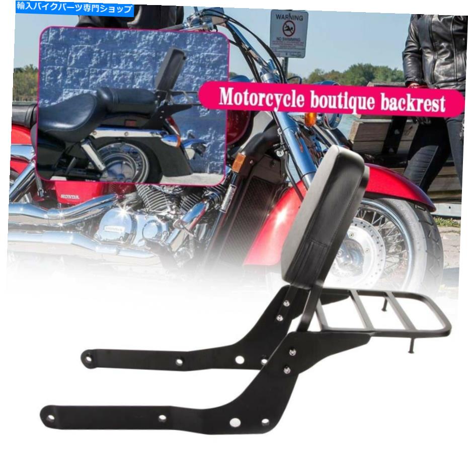 シーシーバー Honda Shadow Aero VT750 2004-2012オートバイの乗客の背もたれSissy Bars For Honda Shadow Aero VT750 2004-2012 Motorcycle Passenger Backrests Sissy Bars【並行輸入品】