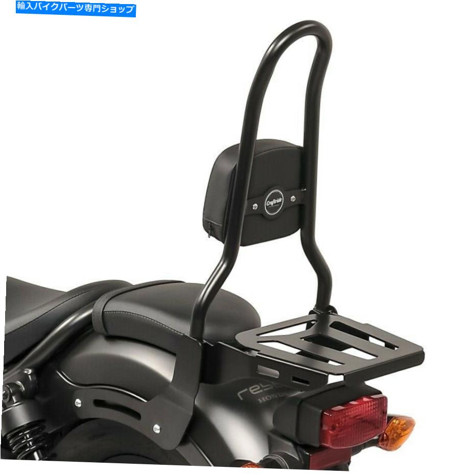 シーシーバー Yamaha XVS 950のためのSissy Bar L3 09-16荷物ラックブラック付きミッドナイトスター09-16 Sissy bar L3 for Yamaha XVS 950 A Midnight Star 09-16 with luggage rack black【並行輸入品】