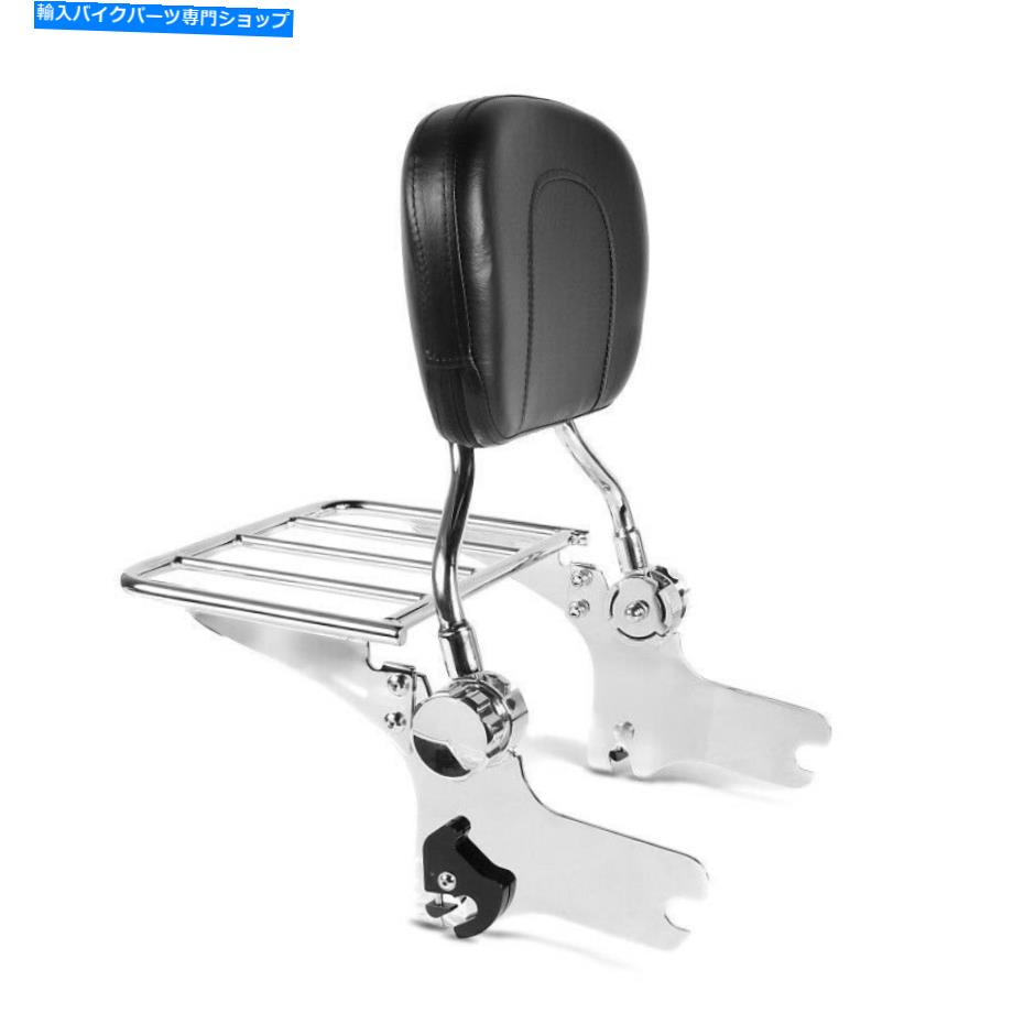 シーシーバー ハーレーダビッドソンツーリング97-08 Chromeのためのリアラックの取り外し可能なSR3のSISSYバー Sissy Bar with Rear Rack detachable SR3 for Harley Davidson Touring 97-08 Chrome【並行輸入品】