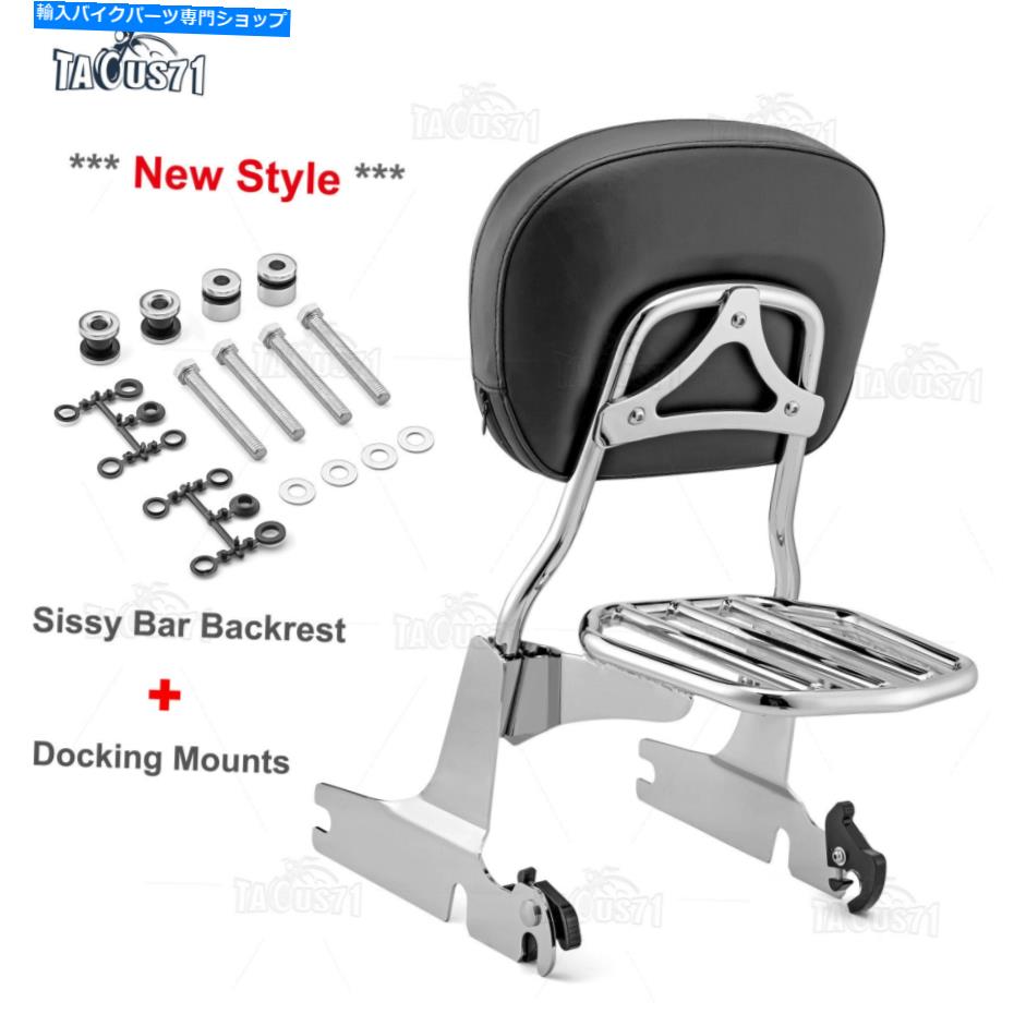 シーシーバー Sissy Barの背もたれの荷物ラックラックドッキングキットのためのハーレーソフトヘリテージスプリンガー Sissy Bar Backrest Luggage Rack Docking Kit For Harley Softail Heritage Springer【並行輸入品】