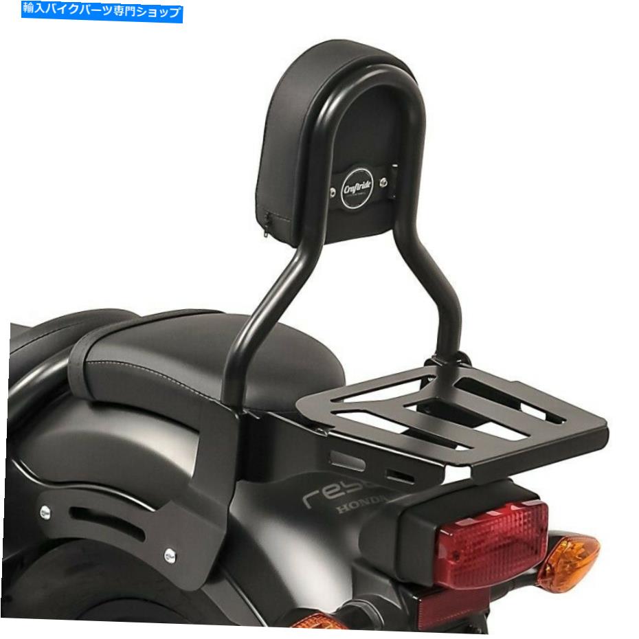 シーシーバー 鈴木侵入者C 800 C 800 10-17荷物ラックブラック付きSISSY BAR CL3 Sissy bar CL3 for Suzuki Intruder C 800 10-17 with luggage rack black【並行輸入品】