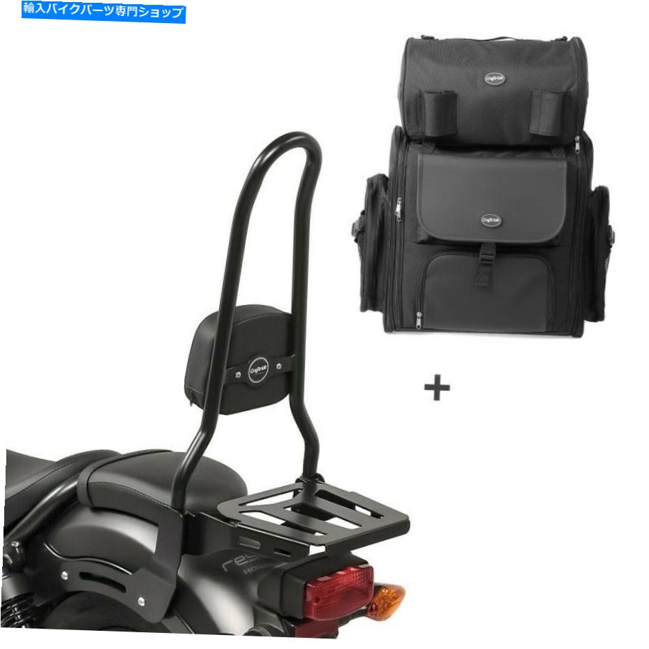 シーシーバー Yamaha XVS 950のためのSissy Bar XL3 +テールバッグ09-16ラック付きミッドナイトスター09-16 Sissy Bar XL3 + Tail Bag for Yamaha XVS 950 A Midnight Star 09-16 with rack【並行輸入品】
