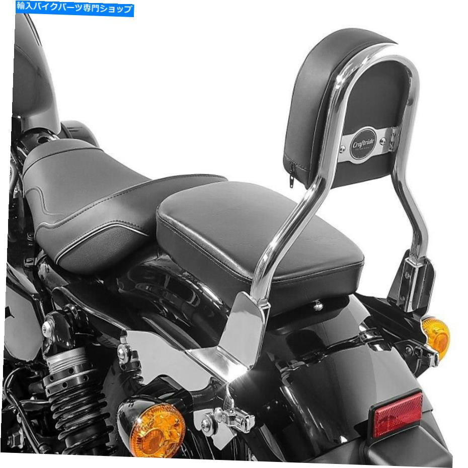 シーシーバー ハーレースポーツスター1200ナイトスター08-12イノキシ Sissy Bar Detachable Ohio CL for Harley Sportster 1200 Nightster 08-12 inox【並行輸入品】
