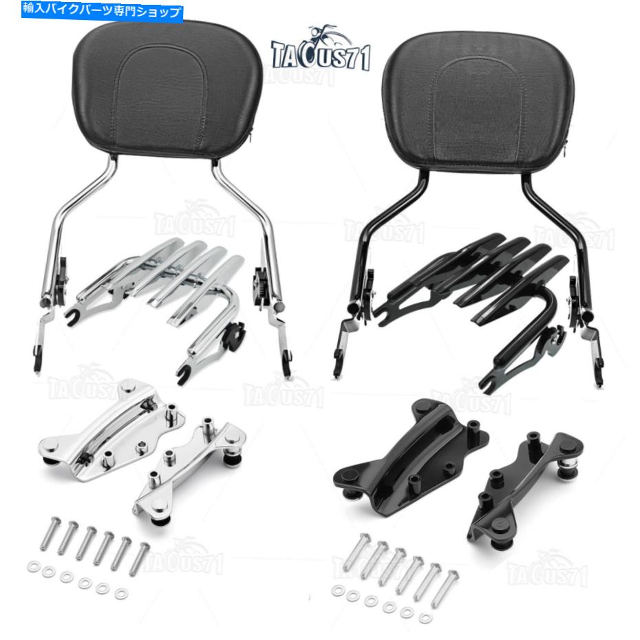 シーシーバー Sissy Bar Dackrest荷物/ドッキングマウント用ハーレーストリートグライド09-13 Sissy Bar Backrest Luggage Rack / Docking Mounts For Harley Street Glide 09-13【並行輸入品】