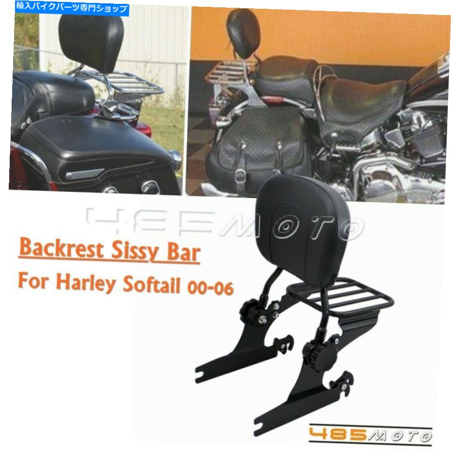 シーシーバー 柔らかい脂肪少年のFlstfのための取り外し可能な旅客の背もたれのSissy Barの荷物のラック Detachable Passenger Backrest Sissy Bar Luggage Rack For Softail Fat Boy FLSTF【並行輸入品】