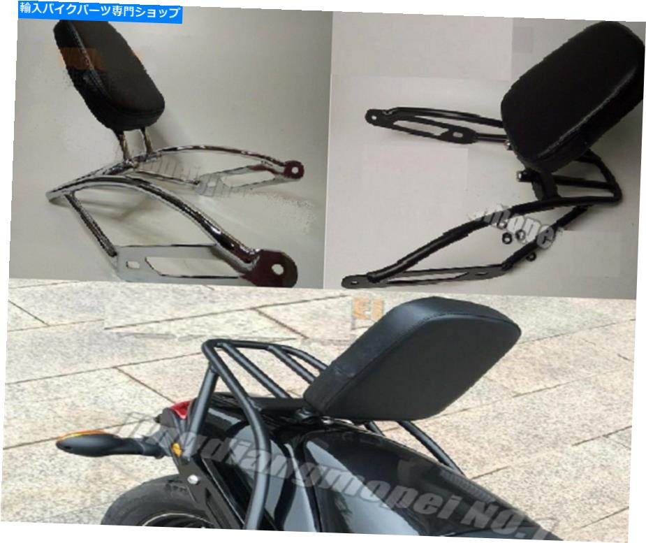 シーシーバー ハーレーダビッドソンストリートのための背もたれのSissyバー荷物台xg500 xg750 Backrest Sissy Bar Luggage Rack Pad for Harley Davidson Street XG500 XG750【並行輸入品】