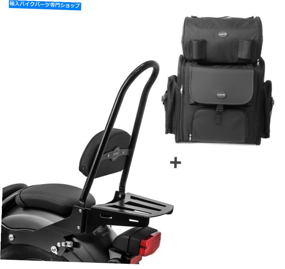シーシーバー Honda Rebel 500 17-21用のSissy Bar CSXL +テールバッグ Sissy Bar CSXL + Tail Bag for Honda Rebel 500 17-21 with rack detachable【並行輸入品】
