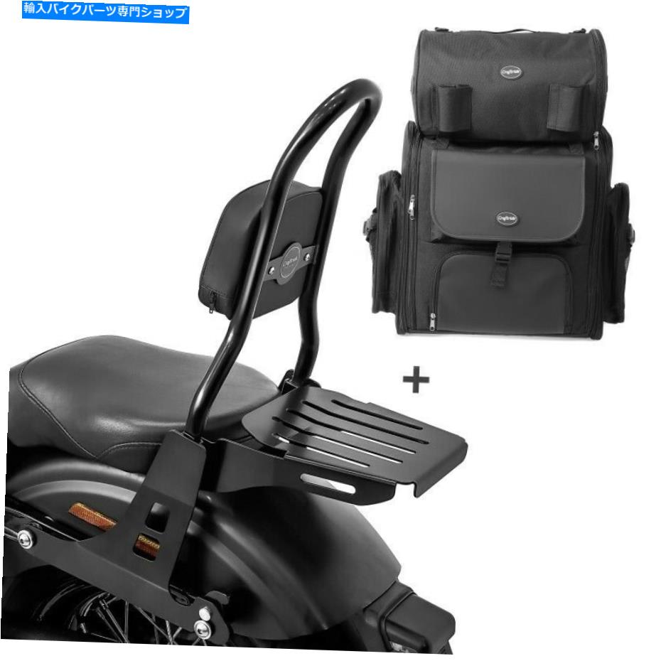 シーシーバー ハーリーダイナストリートボブ09-17、ラック付きの低ライダーS用のSissy Bar CSM +テールバッグ Sissy Bar CSM + Tail Bag for Harley Dyna Street Bob 09-17, Low Rider S with rack【並行輸入品】 94,322円