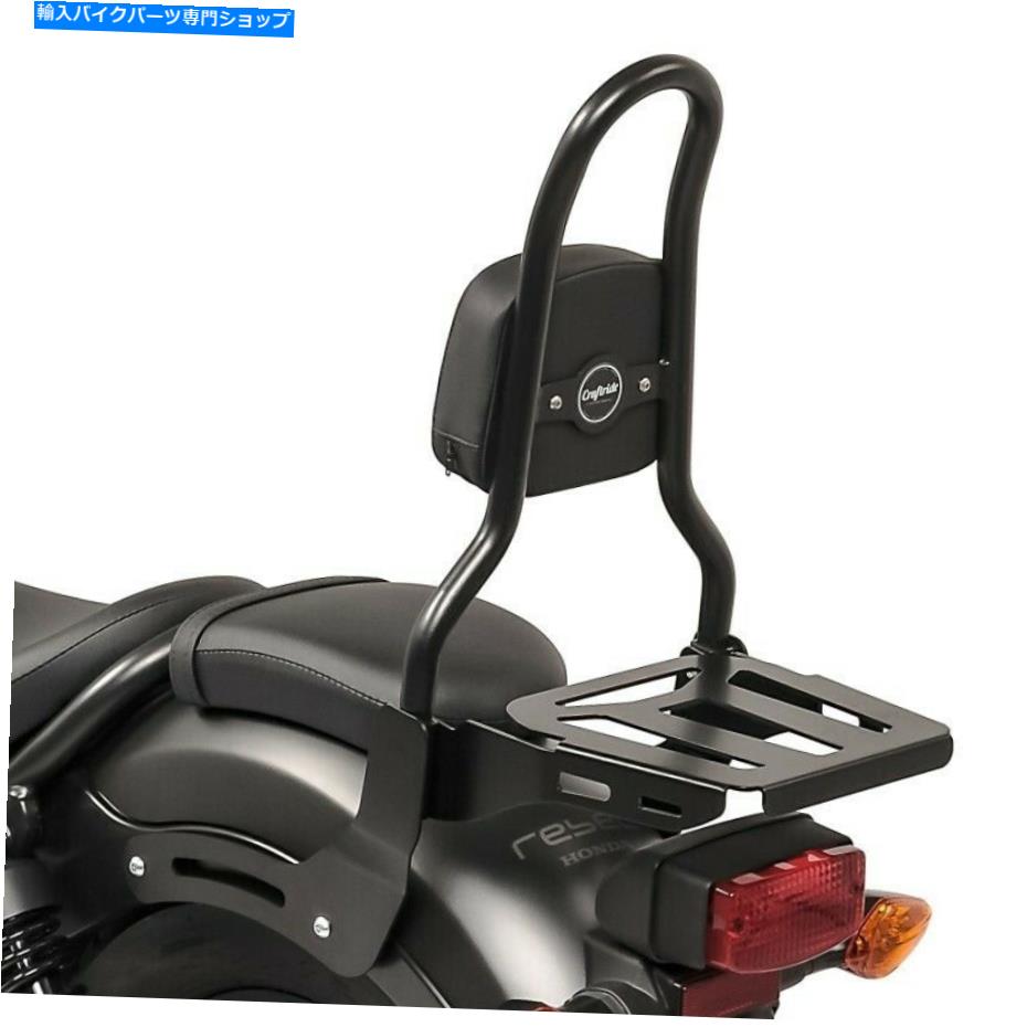 シーシーバー スズキ侵入者M3のためのSissy Bar M3 M 1800 R / R 2 06-17荷物ラックブラック Sissy bar M3 for Suzuki Intruder M 1800 R / R2 06-17 with luggage rack black【並行輸入品】