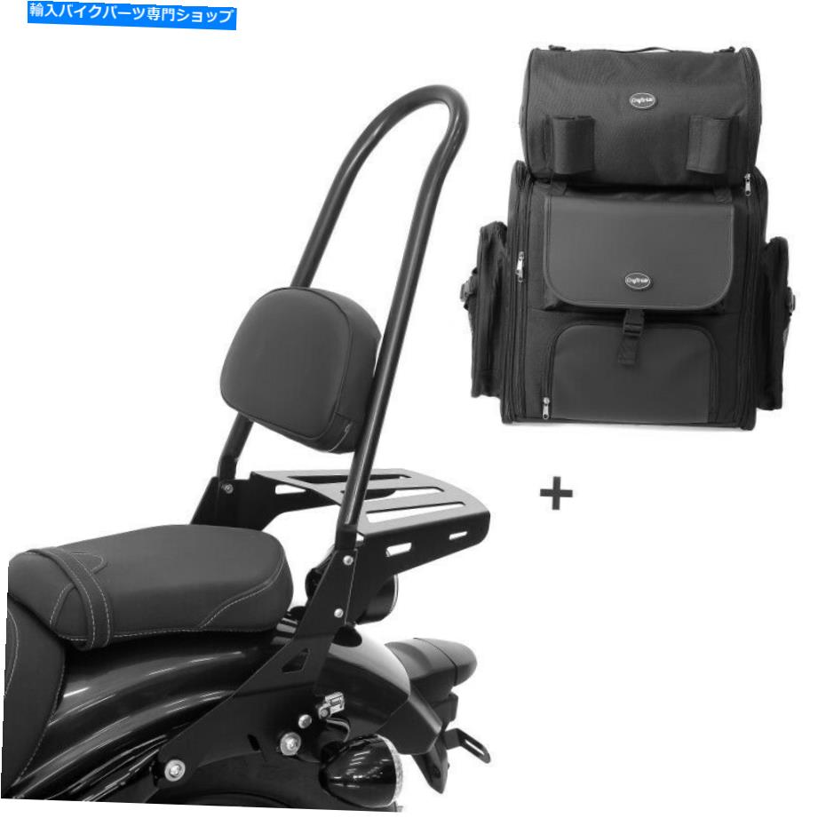 シーシーバー ヤマハXV 950 / Rボルト14~20用のSissy Bar CSXL +テールバッグ Sissy Bar CSXL + Tail Bag for Yamaha XV 950 / R Bolt 14-20 with rack detachable【並行輸入品】 84,667円