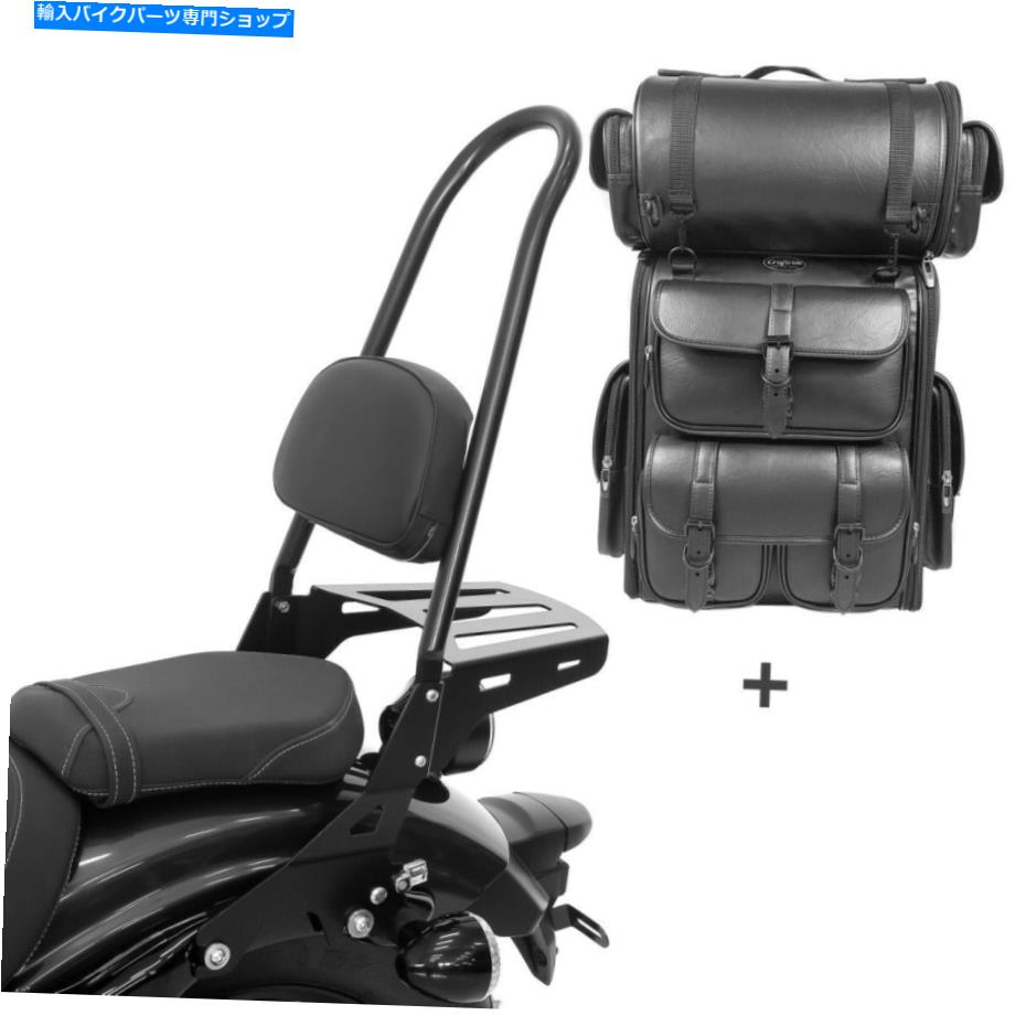 シーシーバー ヤマハXV 950 / Rボルト14~20のためのSissy Bar CSXL +テールバッグLXラックデタッチ。 Sissy Bar CSXL + Tail Bag LX for Yamaha XV 950 / R Bolt 14-20 with rack detach.【並行輸入品】