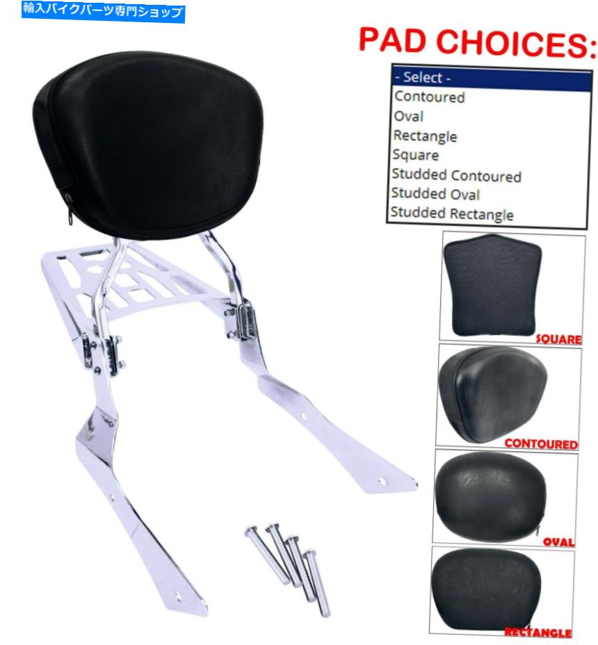 シーシーバー 2001年のホンダシャドウスピリット750 VT750DCのための荷物ラックとsissy barの背もたれ Sissy Bar Backrest with Luggage Rack for 2001-up Honda Shadow Spirit 750 VT750DC【並行輸入品】