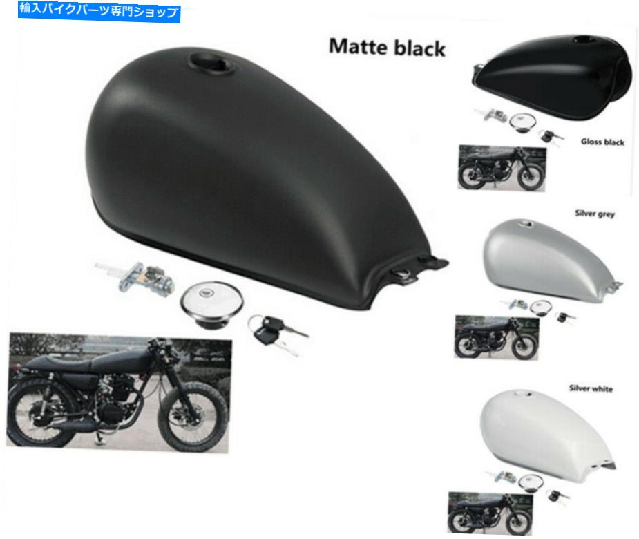 スズキ DR125S ガソリンタンク 国内在庫 スズキ GN125 フューエルタンク マットブラック塗装
