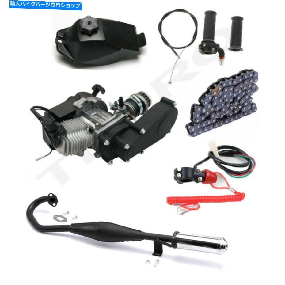 【楽天市場】タンク 2ストローク47cc 49ccエンジンモーター排気キットタンクポケットバイクスクーターチョッパーATV 2 Stroke