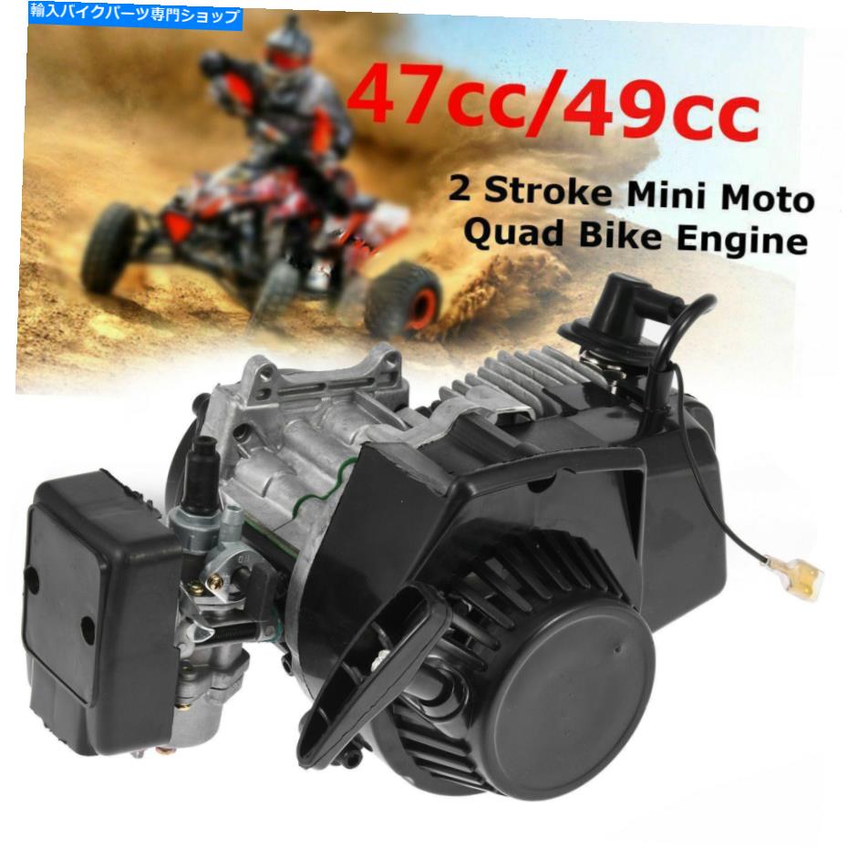 【楽天市場】タンク 2ストローク47cc / 49ccエンジンモーターキットマフラーガソリンタンク、ミニバイクスクーターGocart 2