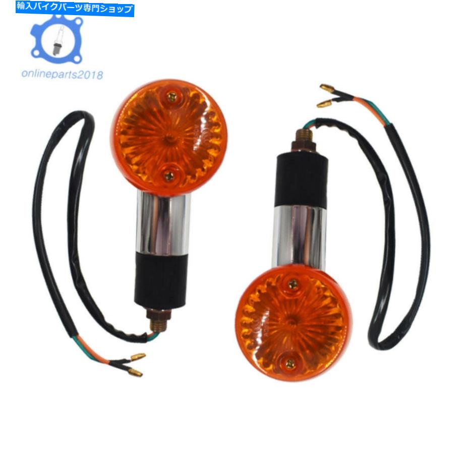 クロームパーツ 2倍アンバークロム弾前面後部ターン信号ブリンカーインジケーターモーターサイクルライト 2X Amber Chrome Bullet Front Rear Turn Signal Blinker Indicator Motorcycl Light【並行輸入品】