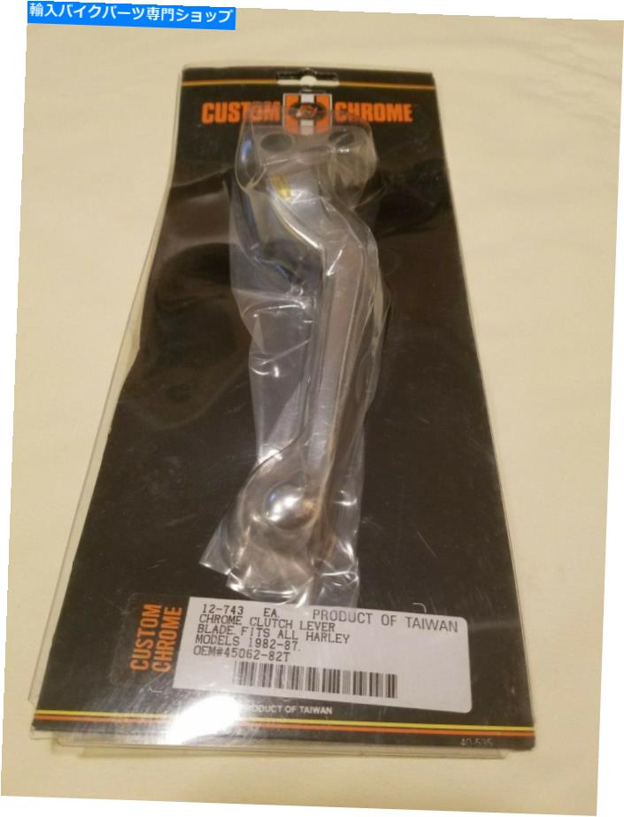 クロームパーツ カスタムクローム12-743クロムクラッチレバーブレードハーレーダビッドソン1982-87モデル Custom Chrome 12-743 Chrome Clutch Lever Blade Harley Davidson 1982-87 Models【並行輸入品】