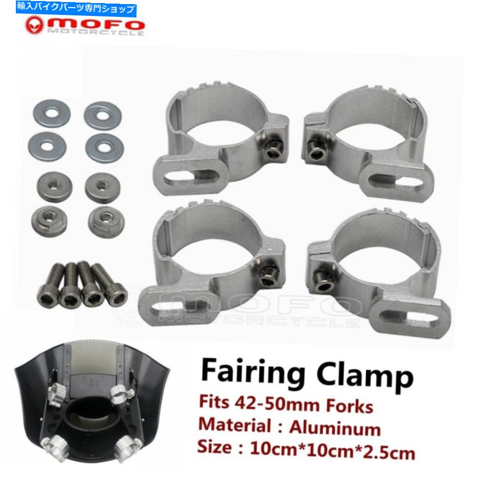 クロームパーツ オートバイ四半期ヘッドライトフェアリングフロントガラス49mmフォーククランプ調節可能なフォーク Motorcycle Quarter Headlight Fairing Windshield 49mm Fork Clamp Adjustable Fork【並行輸入品】|Us Custom Parts Shop USDM