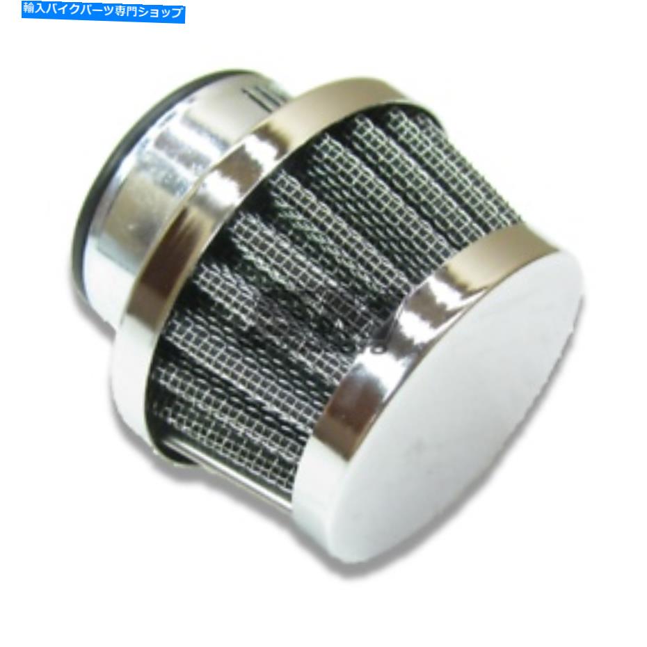 クロームパーツ ユニバーサルパフォーマンスエアフィルタークロムフラット - 32-34mm Universal Performance Air Filters Chrome Flat - 32-34mm【並行輸入品】｜Us Custom Parts Shop USDM