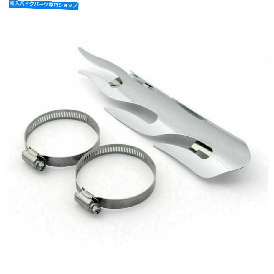 クロームパーツ ユニバーサルオートバイの排気マフラーパイプヒートシールドカバーヒールガードクロームU8 UNIVERSAL Motorcycle Exhaust Muffler Pipe Heat Shield Cover Heel Guard Chrome U8【並行輸入品】