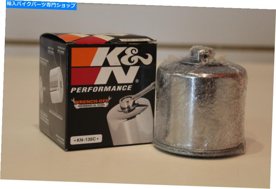 クロームパーツ 1998-2008鈴木VL1500LC侵入者のためのK&Nクロームオイルフィルター K&N Chrome Oil Filter for 1998-2008 Suzuki VL1500LC Intruder【並行輸入品】|Us Custom Parts Shop USDM