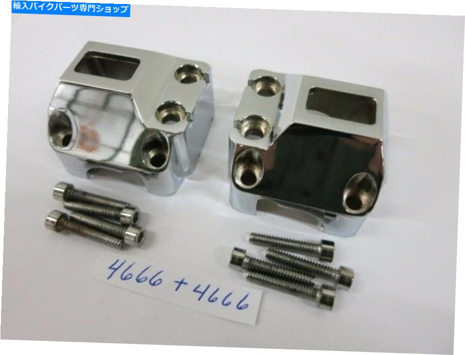 クロームパーツ 4666 + 4666すべてのハーリーモデル1972-1981用のクロームスイッチハウジング 4666+4666 CHROME SWITCH HOUSING FOR ALL HARLEY MODELS 1972-1981【並行輸入品】｜Us Custom Parts Shop USDM