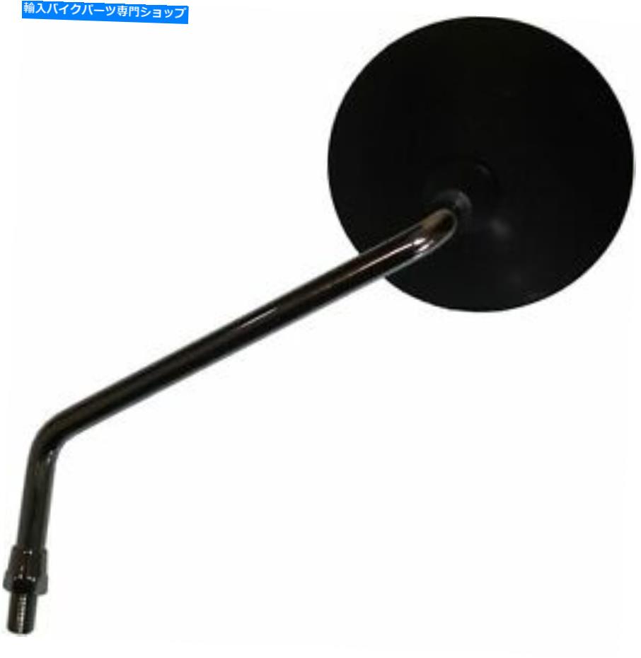 クロームパーツ ヤマハXT 550 1982のための左鏡、ラウンド、クロムステム Left Mirror, Round, Chrome Stem For Yamaha XT 550 1982【並行輸入品】|Us Custom Parts Shop USDM