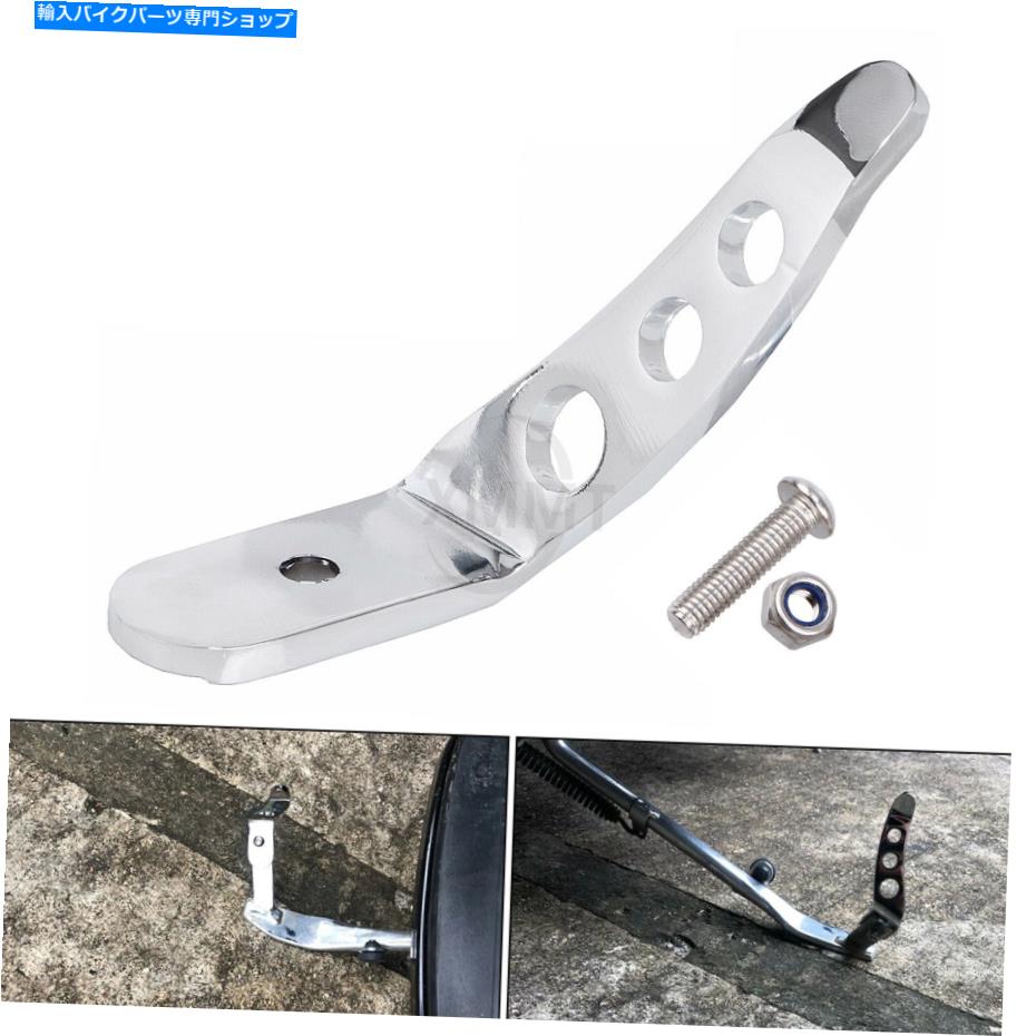 クロームパーツ Harley Electra Street Tour Glide Road King 91 Up用クロームキックスタンド Chrome Kickstand Extension For Harley Electra Street Tour Glide Road King 91-up【並行輸入品】|Us Custom Parts Shop USDM