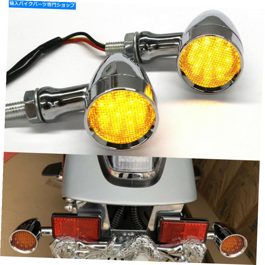 クロームパーツ Harley UniversalのためのChrome琥珀色のオートバイLEDターンシグナルブレーキ点滅ライト Chrome Amber Motorcycle LED Turn Signal Brake Blinker Light for Harley Universal【並行輸入品】|Us Custom Parts Shop USDM