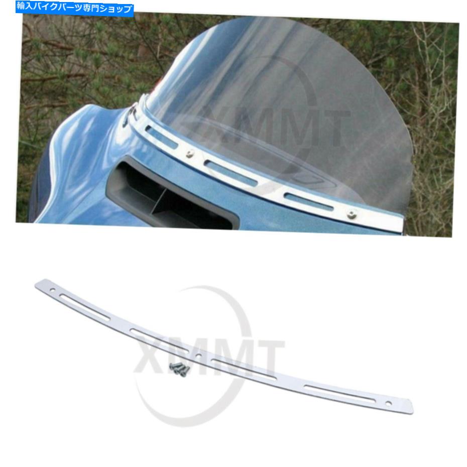 クロームパーツ ハーレーストリートグライドトリケのためのオートバイクロームフェアリングフロントガラスのトリムflhxxx Motorcycle Chrome Fairing Windshield Trim For Harley Street Glide Trike FLHXXX【並行輸入品】