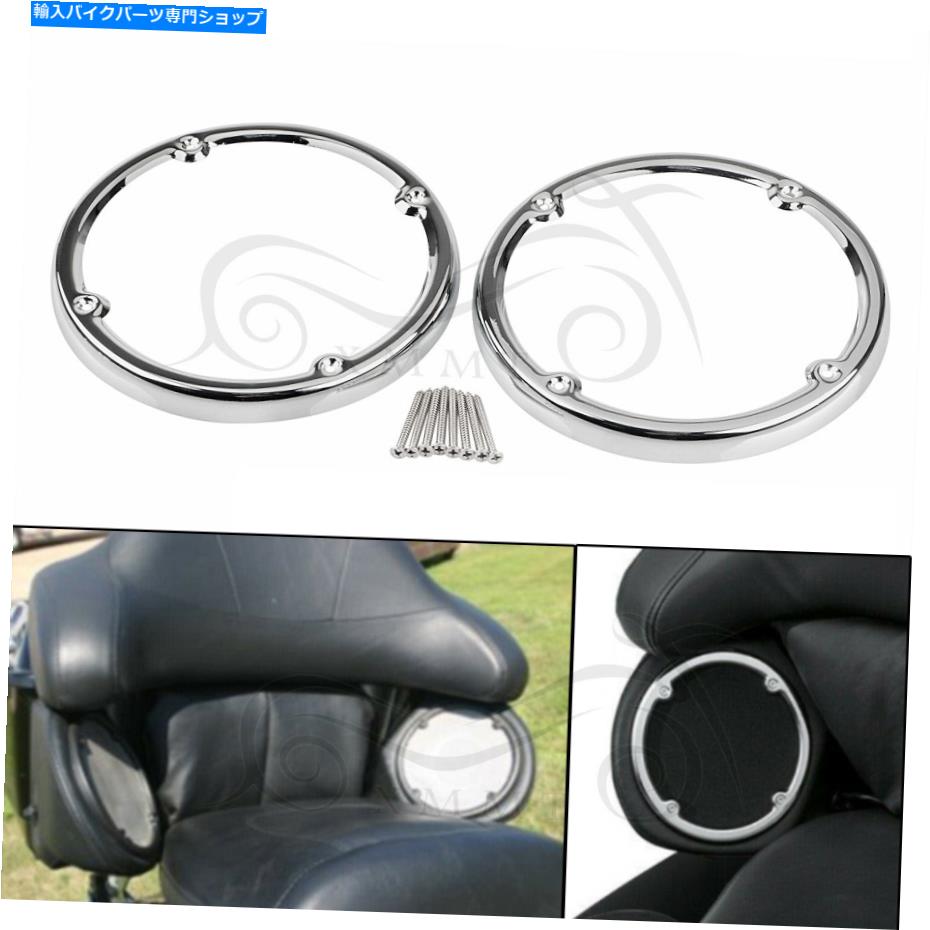クロームパーツ Harley Ultra Limited 14-16 FlhtkのペアクロームリアツアーPAKスピーカートリムフィット Pair Chrome Rear Tour Pak Speaker Trim Fit For Harley Ultra Limited 14-16 FLHTK【並行輸入品】|Us Custom Parts Shop USDM