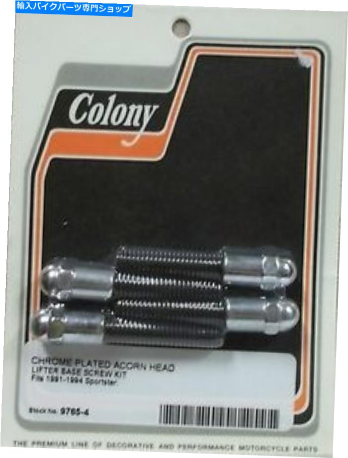 クロームパーツ クロムアコジェルリフターベースマウントキットハーレースポーツスター CHROME ACORN LIFTER BASE MOUNT KIT HARLEY SPORTSTER【並行輸入品】 25,278円