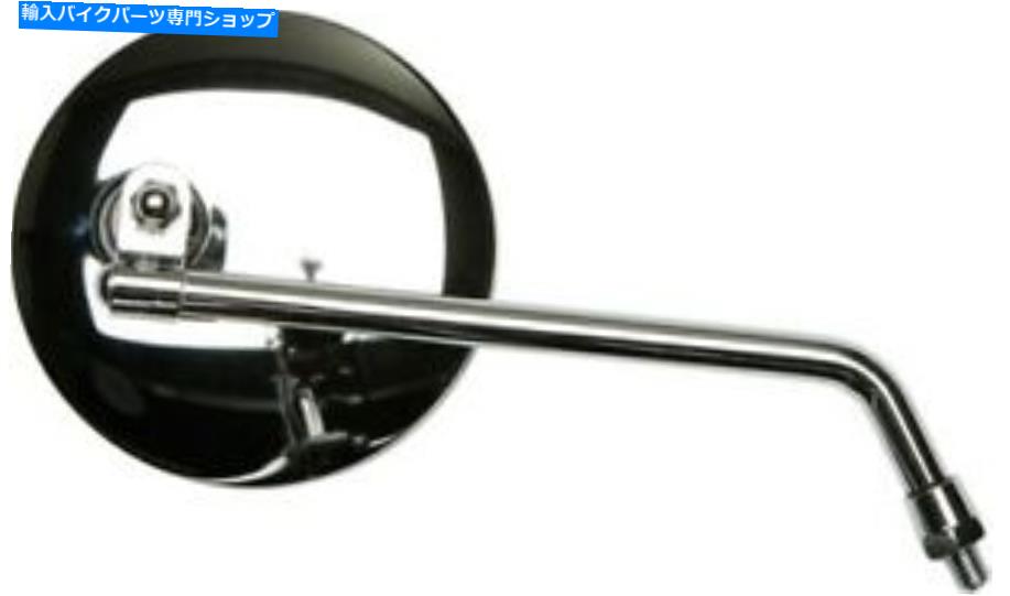 クロームパーツ ホンダCBレプリカミラーラウンド4「DIA 8mmスレッド8」ステムクロム Emgo For Honda CB Replica Mirror Round 4" Dia. 8mm Thread 8" Stem Chrome【並行輸入品】｜Us Custom Parts Shop USDM