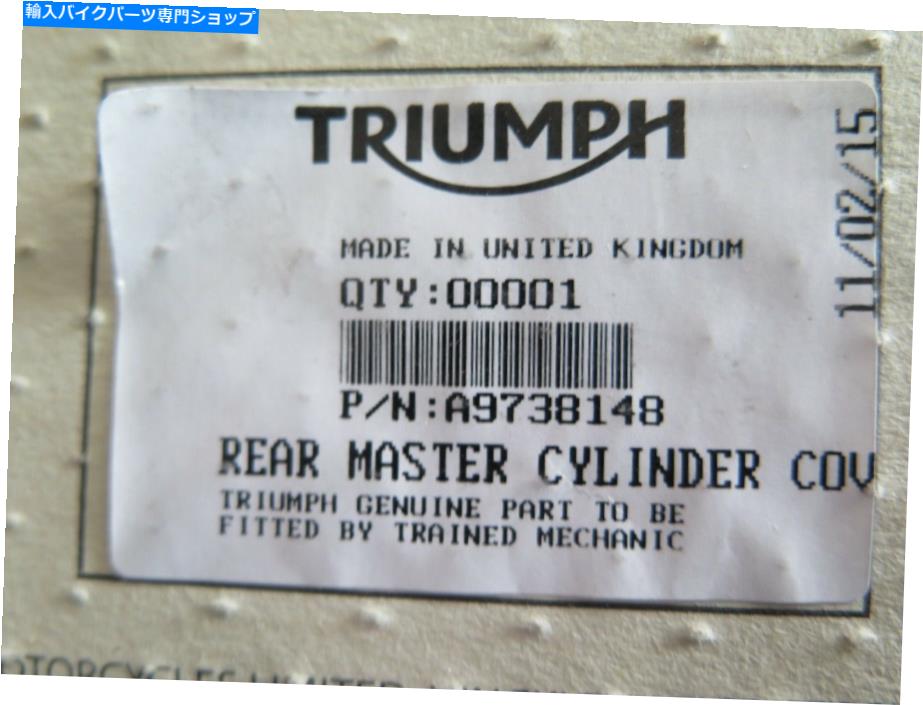 クロームパーツ OEM勝利サンダーバードリアマスターシリンダーカバーA9738148クロム（3D1-3） OEM Triumph Thunderbird Rear MAster Cylinder Cover A9738148 Chrome (3D1-3)【並行輸入品】