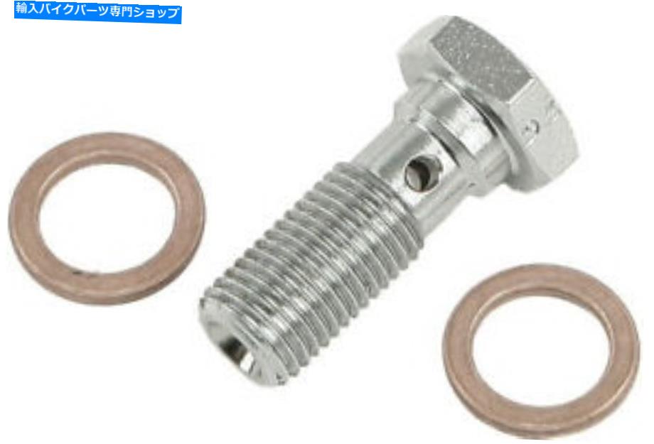 クロームパーツ Goodridge Chromeシングルバンジョーボルト3/8in.-24 P775-03LCH Goodridge Chrome Single Banjo Bolt 3/8in.-24 P775-03LCH【並行輸入品】|Us Custom Parts Shop USDM