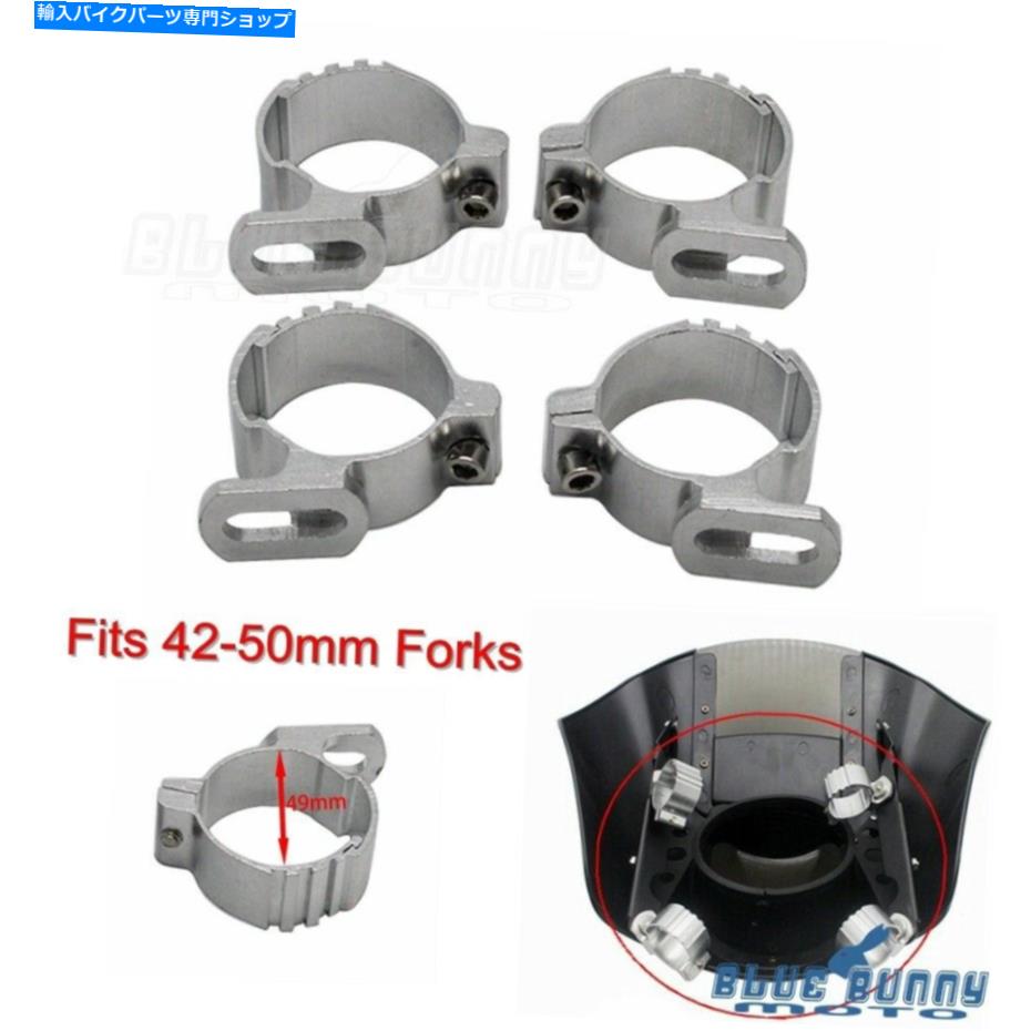 クロームパーツ クォーターヘッドライトフェアリングフロントガラスフォークシールドフォークマウントクランプキットfxr Quarter Headlight Fairing Windshield Fork Mount Clamp Kit For Harley Dyna FXR【並行輸入品】|Us Custom Parts Shop USDM