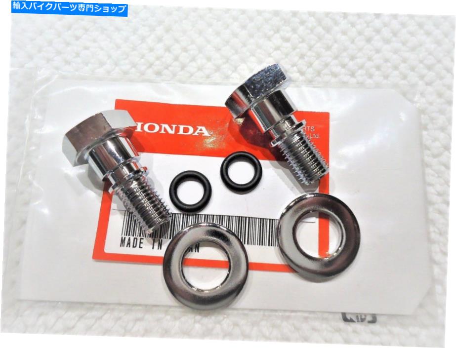 クロームパーツ 本物のホンダCT70ミニトレイル70 CT 70(1972-79)クロムフォークチューブボルトキャップ GENUINE HONDA CT70 MINI TRAIL 70 CT 70 (1972-79) CHROME FORK TUBE BOLTS CAPS【並行輸入品】|Us Custom Parts Shop USDM