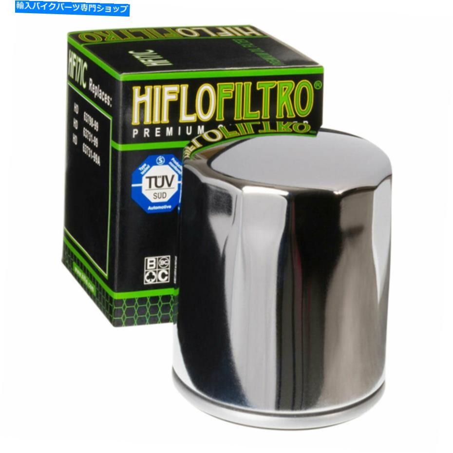 クロームパーツ Hiflo Premiumオイルフィルタークロム Hiflo Premium Oil Filter Chrome【並行輸入品】|Us Custom Parts Shop USDM