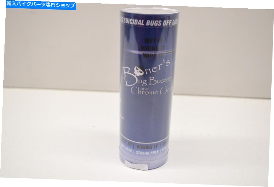クロームパーツ BNRA01 BNRA01バグバスター＆クロームクリーナークロスNOS Boner's BNRA01 Bnra01 Bug Buster & Chrome Cleaner Cloth NOS【並行輸入品】