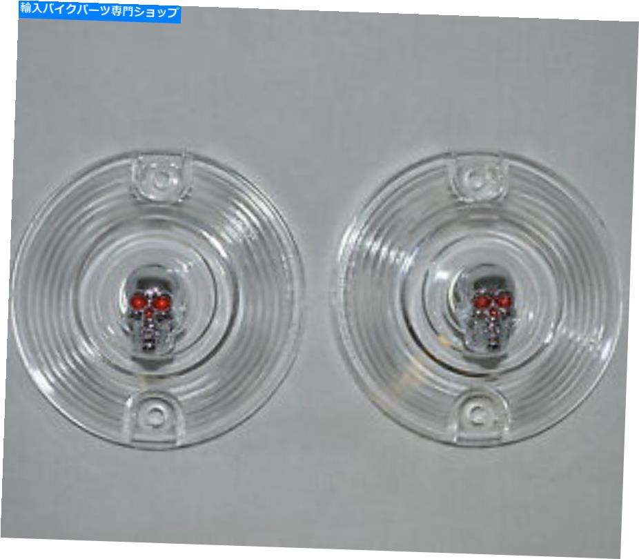クロームパーツ 2つのクリアレンズW /ハーレーターンシグナルランニングライトブリンカー 2 Clear Lenses w/ Chrome Skulls for Harley Turn Signal Running Light Blinkers【並行輸入品】