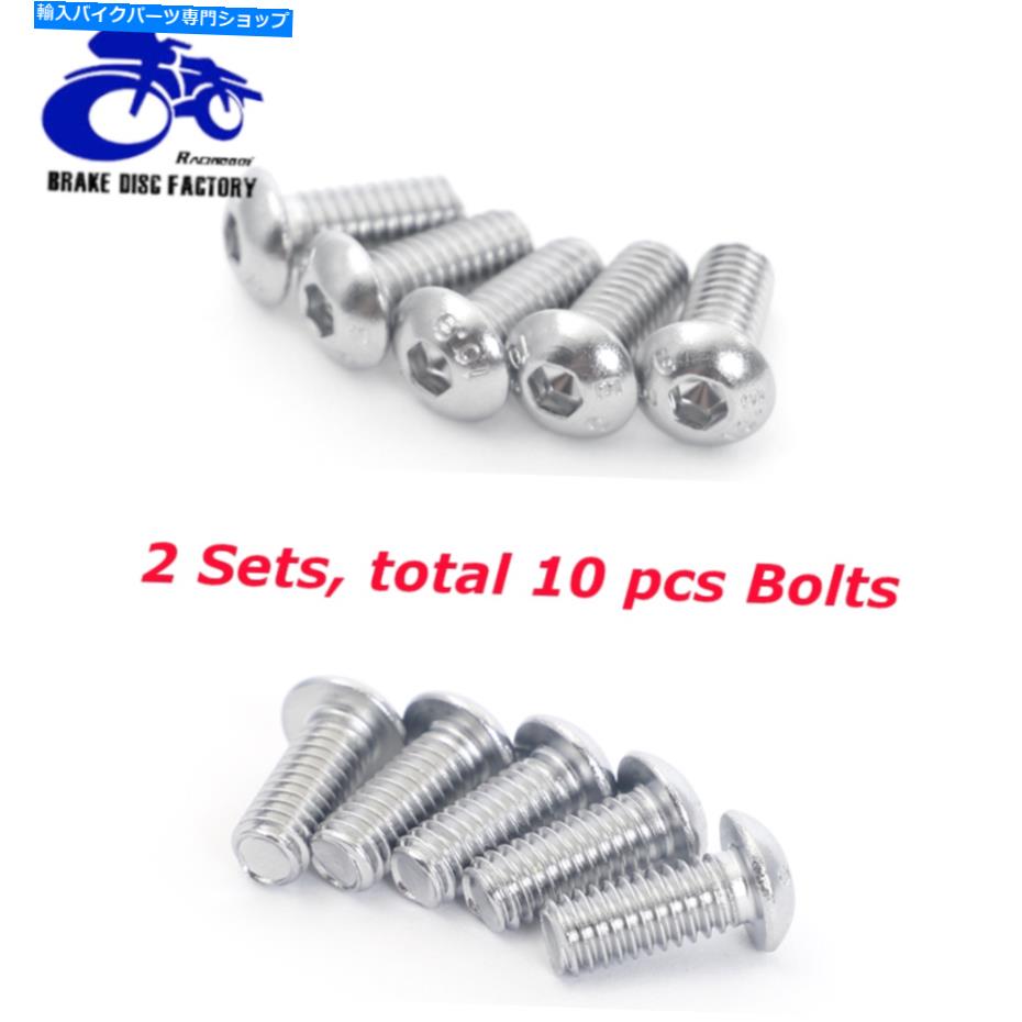 クロームパーツ 2セットクロムフロントローターボルトキット5/16 "-18x3 / 4"ハーレーロードキングソフト 2 Sets Chrome Front Rotor Bolts Kit 5/16"-18x3/4" for Harley Road King Softail【並行輸入品】|Us Custom Parts Shop USDM