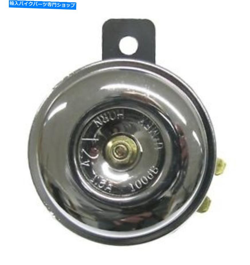 クロームパーツ ホーン12ボルトクロームO.D 75mm Horn 12 Volt Chrome O.D 75mm【並行輸入品】