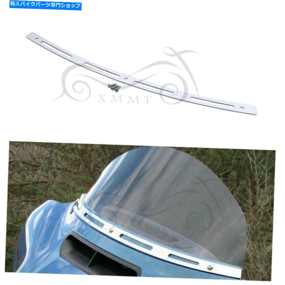 クロームパーツ Harley Touring Electra Street Glide 1996-2013のためのChromeフェアリングフロントガラストリム Chrome Fairing Windshield Trim For Harley Touring Electra Street Glide 1996-2013【並行輸入品】